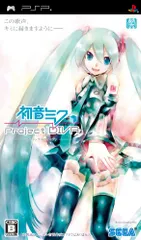初音ミク -プロジェクト ディーヴァ-(特典なし) - PSP