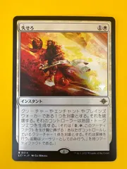 MTG 　失せろ　PWSプロモ　FOIL 　8枚セット EX+](FOIL)(PWS)失せろ/Get Lost《日本語》【PRM】