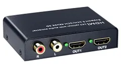 ELEVIEW HDMI 分配器 スプリッター 4K HDCP1.4 音声分離器 1入力2出力 音声出力：光デジタル RL白赤アナログ｜192kHz24bitハイレゾ音源DAC内蔵 PS4Nintendo Switchに対応 2画面 同時出力 オーディオ分離器