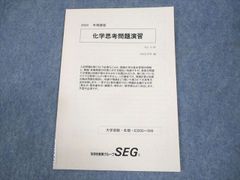 能動的想像法―内なる魂との対話 J.M. シュピーゲルマン、 隼雄， 河合 