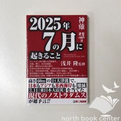 地球の宝を守れ　科博コレクション図鑑 Amazon.co.jp: 図録 地球の宝を守れ 科博コレクション図鑑 国立