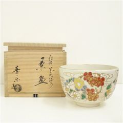九谷焼】 抹茶碗 本金花詰 - メルカリ