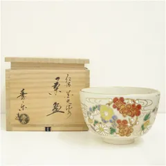 2025年最新】寿楽 茶碗の人気アイテム - メルカリ