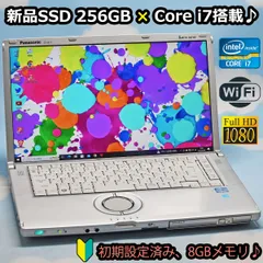 送料無料（沖縄は1000円) レッツノート CF-SZ5 i7 8GB 512GB DVD (K186