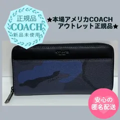 2023年最新】コーチ アウトレット メンズ財布の人気アイテム - メルカリ