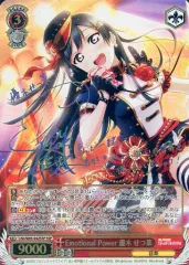 2025年最新】優木せつ菜 sspの人気アイテム - メルカリ