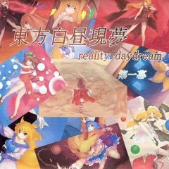 未開封東方同人CD 夜カフェ3 cafe de youyoumu DDBY - メルカリ