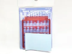 WAVE OP-719 H･アイズ3 ミニ (レッド) プラモデル（新品　在庫品）のサムネイル