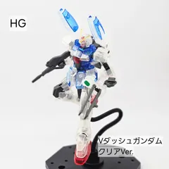 2025年最新】vダッシュガンダム hgの人気アイテム - メルカリ