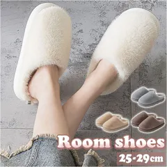 ☆ 40-41(27cm) ☆ ルームシューズ pmyroomshoes03 ルームシューズ もこもこ スリッパ 暖かい ルームスリッパ ルームシューズ冬 メンズ レディース ファースリッパ 男性用 女性用 室内履き あったか おしゃれ かわいい 可愛い