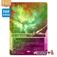 ALA】イーオスのレインジャー2枚セット/Ranger of Eos[EN][白