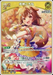 2025年最新】戌神ころね エールの人気アイテム - メルカリ