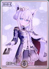 「ホロカ」白上フブキ　白エール　20枚セット 2025年最新】ホロカ エール フブキの人気アイテム - メルカリ