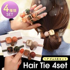 4点セット レトロ ヘアアクセ キラキラ 可愛い カラフル 韓国 ヘアゴム