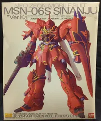 2025年最新】ガンプラmgシナンジュの人気アイテム - メルカリ