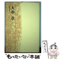 加藤耕子 (花神現代俳句) 2025年最新】花神現代俳句10の人気アイテム - メルカリ