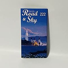 浮世絵の名品に見る青の変遷　春信・歌麿の露草青　写楽の藍　北斎のベルリンブルー 図録 浮世絵の名品に見る「青」の変遷 春信・歌麿の藍青、写楽の