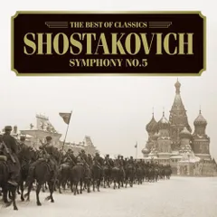2024年最新】ショスタコーヴィチ:交響曲第12番・ほかの人気アイテム