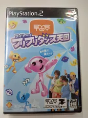 【未開封新品】PS2 アイトーイ フリフリダンス天国　SCPS-15076
