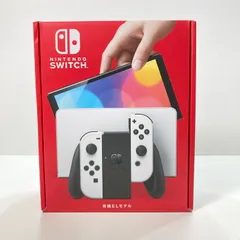 2025年最新】Switch有機EL本体の箱有り無しの人気アイテム