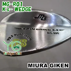 中古美品　三浦技研　MG-R01ウェッジ　52.58° ヘッドのみ　２個セット 中古】MG-S01 ウェッジ Dynamic Gold TOUR ISSUE 58-10 S200 D