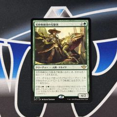 【MTG】JP《荒野無頼団の先駆者/Outcaster Trailblazer》[OTJ] 緑R