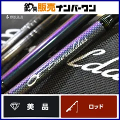Daiwa エギングロッド エメラルダスMX 84ML-5・N 楽天市場】【エントリーでP10倍！】ダイワ エギングロッド