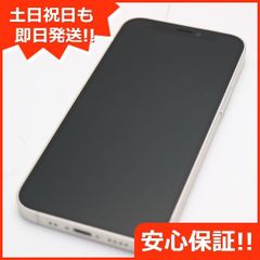 超美品 SOV37 Xperia XZ2 ピンク スマホ 即日発送 スマホ 白ロム au 