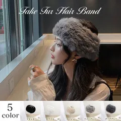 【在庫限り】フェイクファー ふわもこヘアバンド(秋冬)