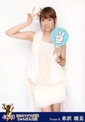 AKB48 じゃんけん大会 生写真 石塚朱莉u0026久代梨奈 Destinyhero