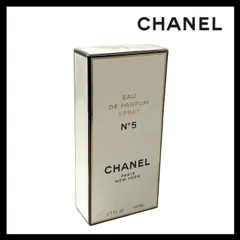 SJ【CHANEL】No5 オードパルファム 50ml 未開封 香水/パヒューム/フレグランス シャネル EAU DE PARFUM (SJ1509)