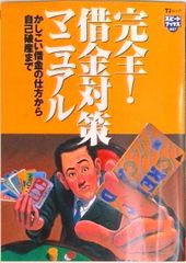 【中古】 海外赴任2022年度版リロケーションガイド 付録 海外赴任・留学出発までのチエックノート Amazon.co.jp: 海外赴任2024年度版リロケーションガイド 付録