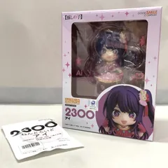 【中古】グッドスマイルカンパニー ねんどろいど アイ 【推しの子】 GOODSMILE ONLINE SHOP購入特典 特製丸台座付き[15]