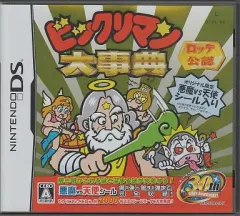 【中古】ニンテンドーDSソフト ビックリマン大事典