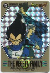 ベジータファミリー トレカ ドラゴンボールZ 鳥山明 トランクス 家族