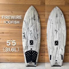 美中古 ファイヤーワイヤー FIREWIRE 5'5 TOO FISH HELIUM 31.6L トゥーフィッシュ ヒーリアム Too Fishショートボード EPS ロブマチャド Rob Machado 日本限定カラー