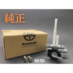GSX250Sカタナ GSX400Sカタナ スズキ純正 ガソリンコック 新品 - メルカリ