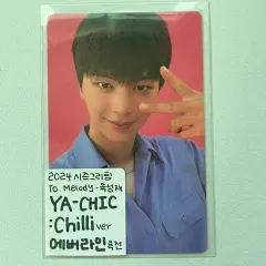 BTOB YOOK SUNGJAE ユクソンジェ　直筆サイン　チェキ　中華 BTOB YOOK SUNGJAE ユクソンジェ 直筆サイン チェキ 中華 Amazon.co.jp