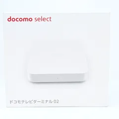 2025年最新】ドコモテレビターミナル02の人気アイテム - メルカリ