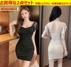 A57お買得な２点セット❤セクシー ワンピース❤レース キャバ 嬢 ドレス❤