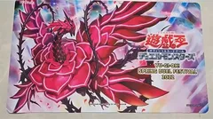 遊戯王OCG プレイマット ブラッドローズドラゴン 未開封品】ブラッド・ローズ・ドラゴン プレイマット - トレカ