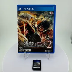 進撃の巨人2 PS Vita 動作確認済み ソフト ゲーム ヴィータ