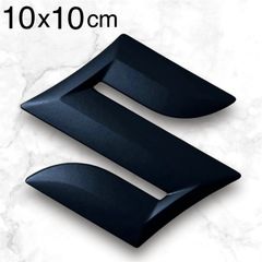 エンブレム ステッカー 10cm 3M製 艶なしマットブラック スズキ SUZUKI ⚫︎アルト ⚫︎ワゴンR ⚫︎エブリィ ⚫︎ジムニー ⚫︎ハスラー ⚫︎スイフト ⚫︎クロスビー ⚫︎ソリオ ⚫︎イグニス ⚫︎スプラッシュ ⚫︎パレット 他
