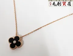 ヴァンクリーフ VanCleef&Arpels 2016年 ホリデー限定オニキス 1P ダイヤ PG ネックレス レディース ジュエリーのサムネイル