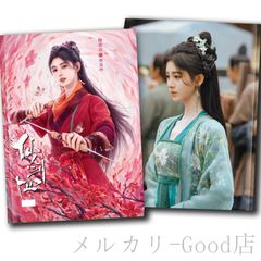 中国俳優  鞠 <!-利用不可文字-!><!-利用不可文字-!> ジュー?ジンイー  写真集！