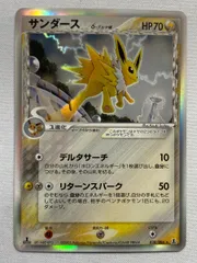 【即日発送可能】サンダース デルタ種 δ種 ホロンの研究塔 038/086 サンダース デルタ種 δ種 ホロンの研究塔 038/086