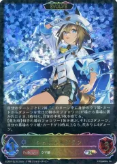 2026年最新】シュヴァルグラン シャドウバースの人気アイテム - メルカリ