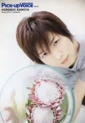 切り抜き◇神谷浩史 748ページ(声優/大量)【即購入OK♪】メルカリ出品