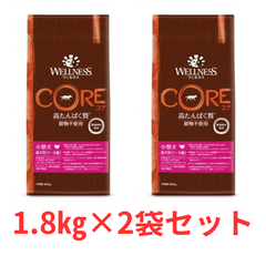 【1.8㎏×2個セット】ドッグフード ウェルネス コア(穀物不使用・高たんぱく質) 小型犬 成犬用(1-6歳) 骨抜き七面鳥 1.8kg