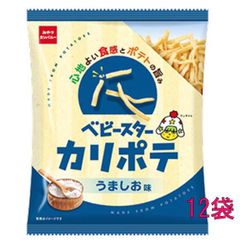 西日本期間限定 駅バタークラッカー 35g 20袋 - メルカリ